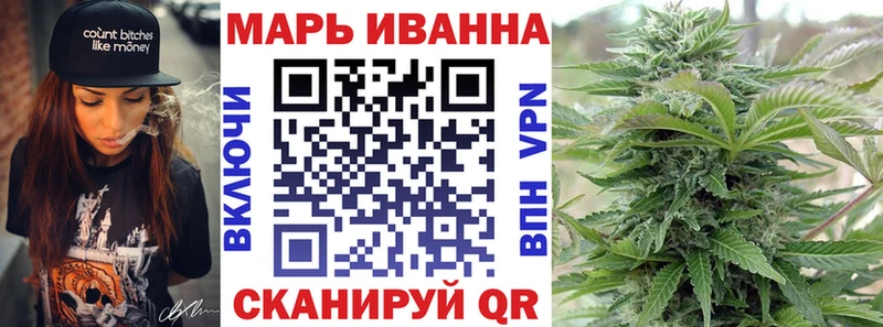 omg tor  купить наркотик  Белорецк  Конопля семена 